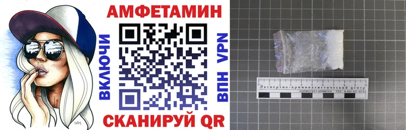 АМФЕТАМИН Premium  купить   блэк спрут зеркало  Томилино 