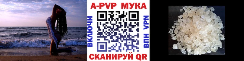 A-PVP СК КРИС  где продают   Томилино 