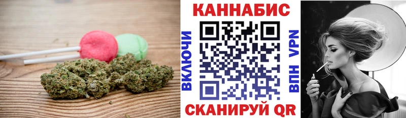 Cannafood марихуана  Томилино 