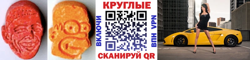 omg tor  даркнет сайт  Томилино  shop как зайти  Ecstasy VHQ 