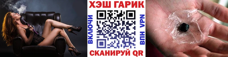 сколько стоит Томилино ГАШИШ Ice-O-Lator