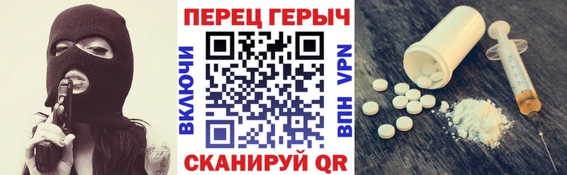 Героин Heroin  наркотики  Томилино 