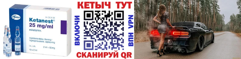 ссылка на мегу ссылка  Томилино  КЕТАМИН ketamine  где купить наркотик 