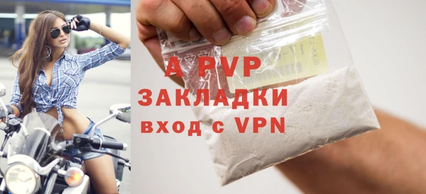 MDMA Premium VHQ Лабытнанги