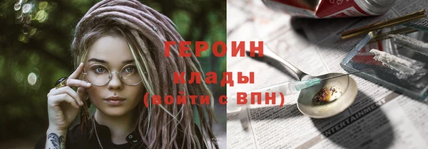 кокаин перу Ладушкин