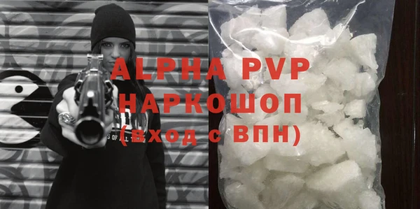 MDMA Premium VHQ Лабытнанги