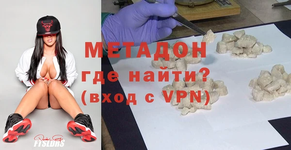 MDMA Premium VHQ Лабытнанги