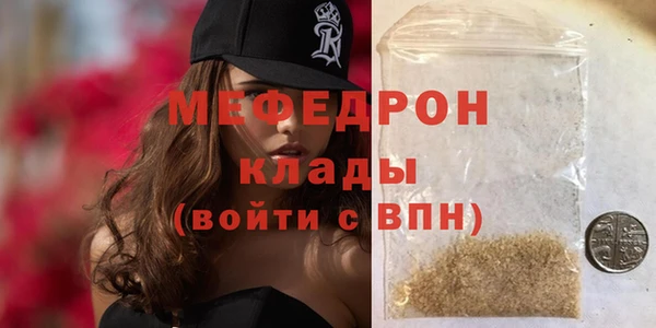 меф VHQ Уссурийск