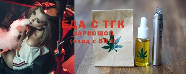 MDMA Premium VHQ Лабытнанги
