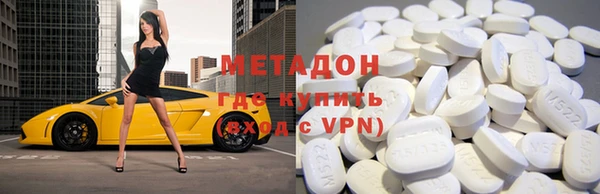 MDMA Premium VHQ Лабытнанги