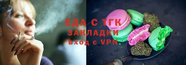 соль ск Киров