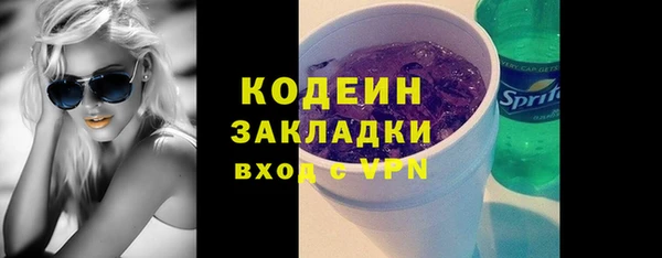 кокаин перу Ладушкин