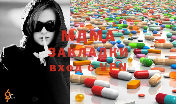 MDMA Premium VHQ Лабытнанги