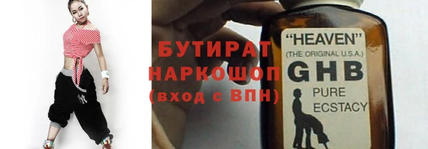 крисы Иннополис