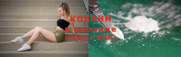кокаин перу Ладушкин