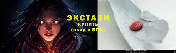 MDMA Premium VHQ Лабытнанги