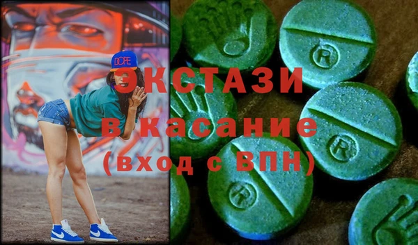 MDMA Premium VHQ Лабытнанги