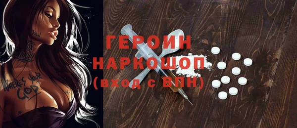 MESCALINE Инсар