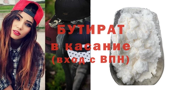 MDMA Premium VHQ Лабытнанги