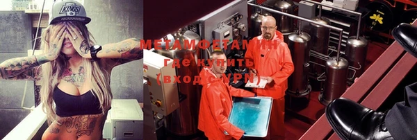 MDMA Premium VHQ Лабытнанги