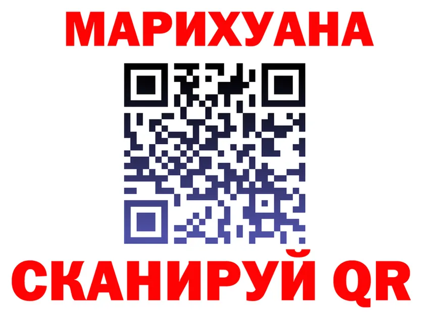Cannafood марихуана как войти darknet кракен Томилино