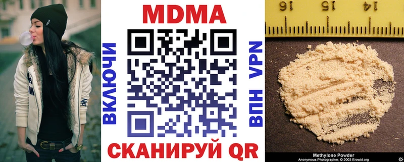 купить   Томилино  MDMA кристаллы 
