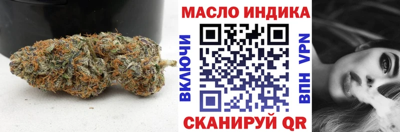 купить   Томилино  Дистиллят ТГК вейп с тгк 