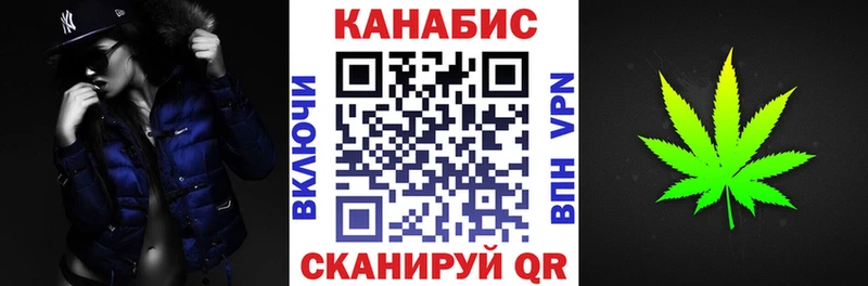 Бошки Шишки Ganja сколько стоит Томилино